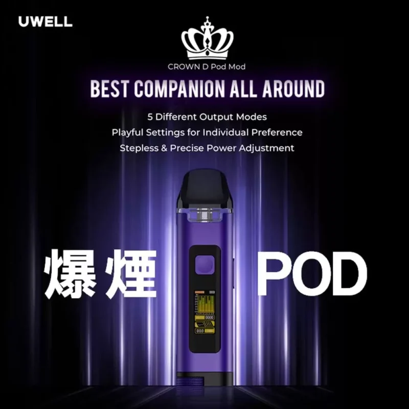 Uwell Crown D Pod Mod 35W 王冠聯名款電子煙主機套裝｜1100mAh大電量 五模式TFT彩屏｜側邊無段氣流 PA線圈相容 (附0.3Ω/0.8Ω線圈)
