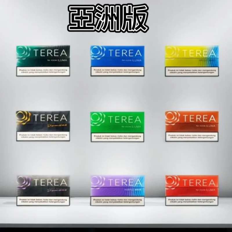 亞洲版（印尼）TEREA 煙彈單包裝 (1包20支) - IQOS ILUMA 專用全系列口味（3包起發）｜三包口味:隨機出